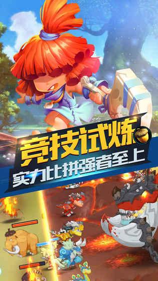 荒野行动
