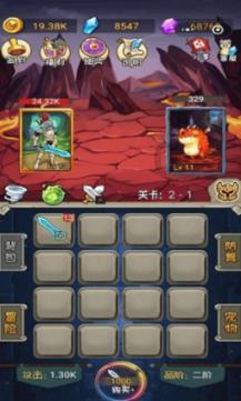 超级坦克联盟3