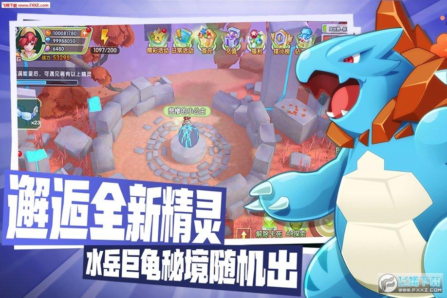 暗黑血统2