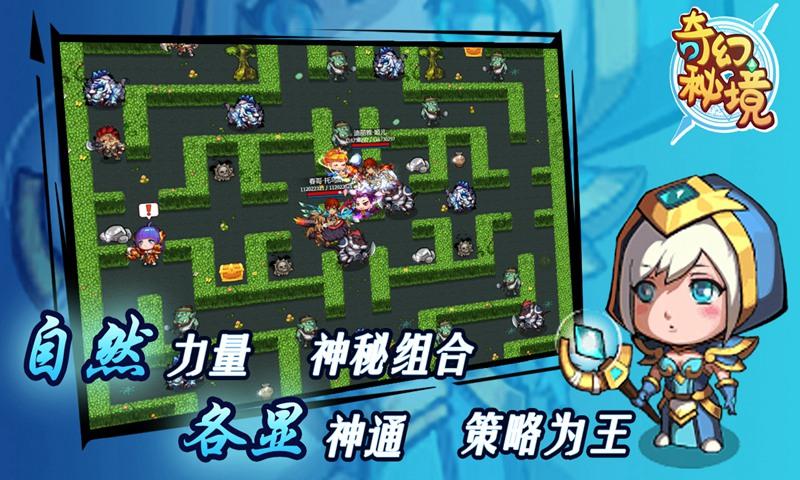 守护飞行城堡
