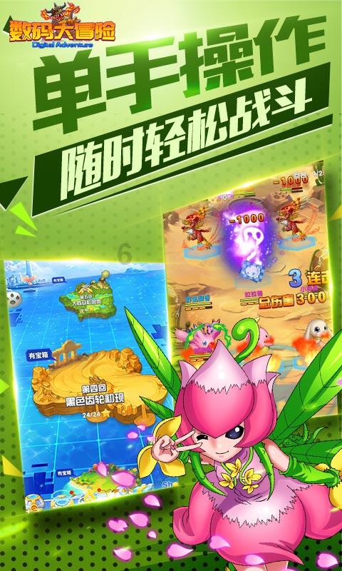 燃烧吧大脑装瓶子游戏