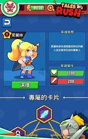 幽浮2