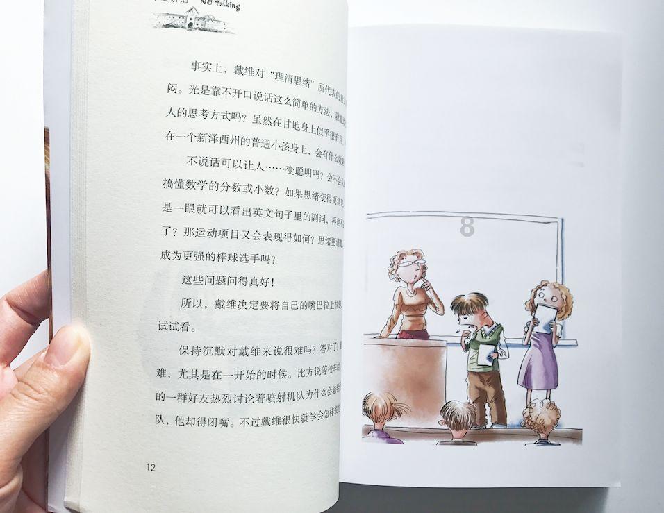 《月圆之夜》全新职业小魔术师初体验，三大构筑满足多套路需求