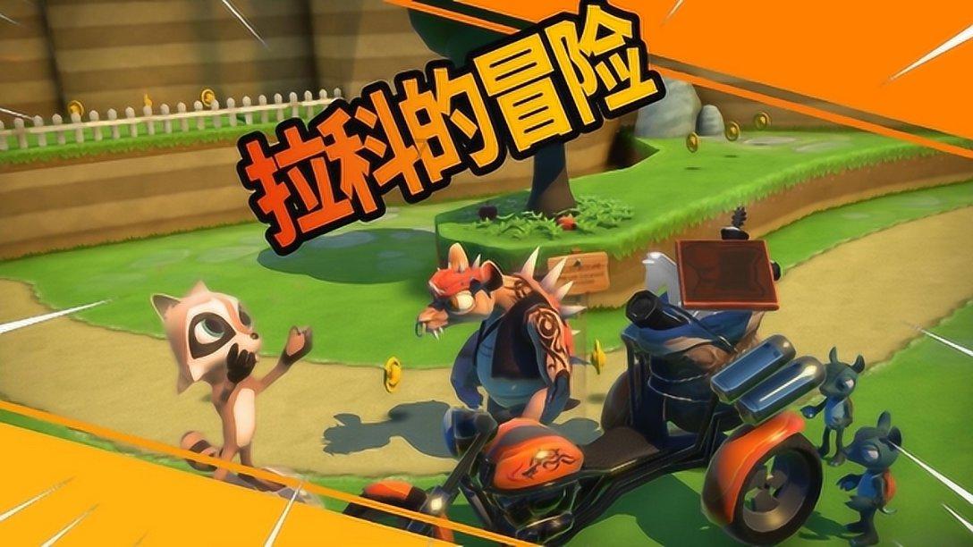 秘宝猎人