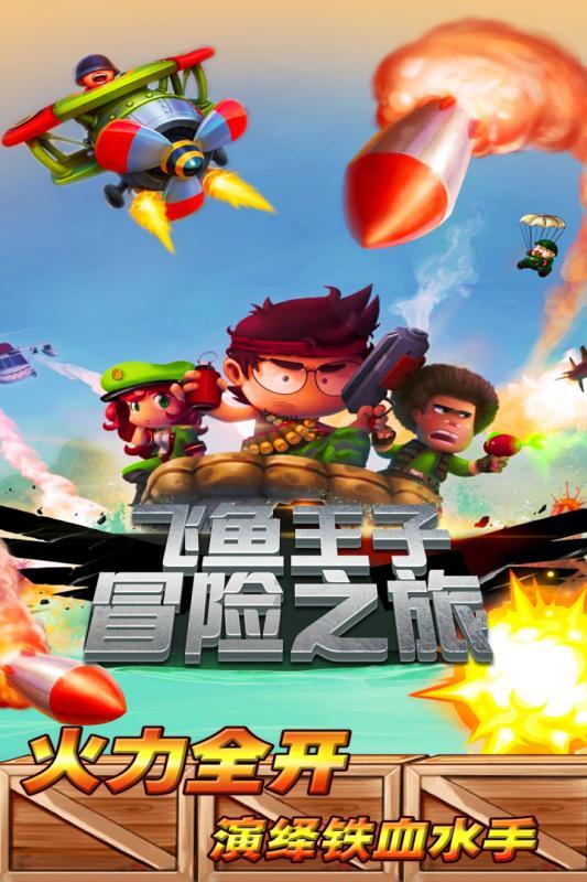 皇上吉祥2