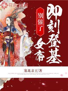 弹球突破
