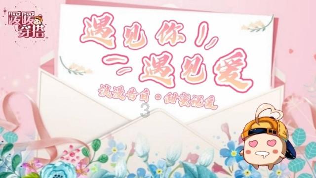 Iphone手机装扮
