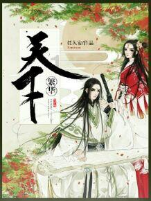 16岁神童入朝作战,仅靠一盏灯就打下了2驾敌机,如何做到的?