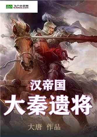 奋斗老者vs失业儿媳:家庭的逆袭之战