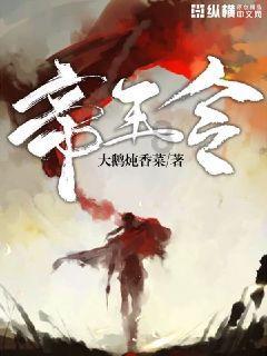 都体:对阵尤文进球让恩波利打算留下巴尔丹齐,拒绝了罗马的报价
