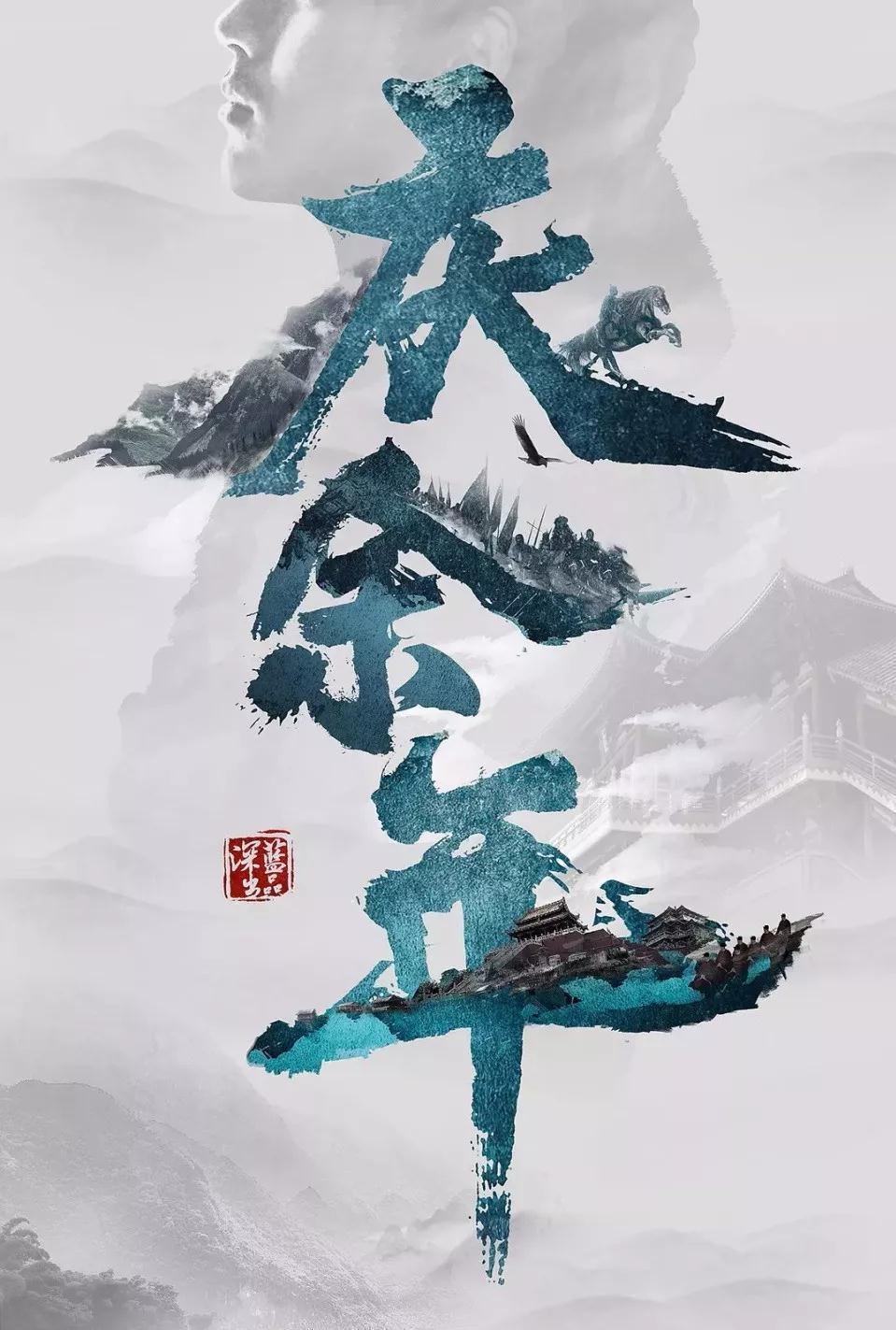 逃出小村落