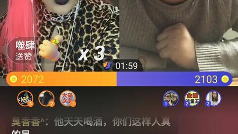 杨洋更适合金庸作品中的哪个角色？游戏画面