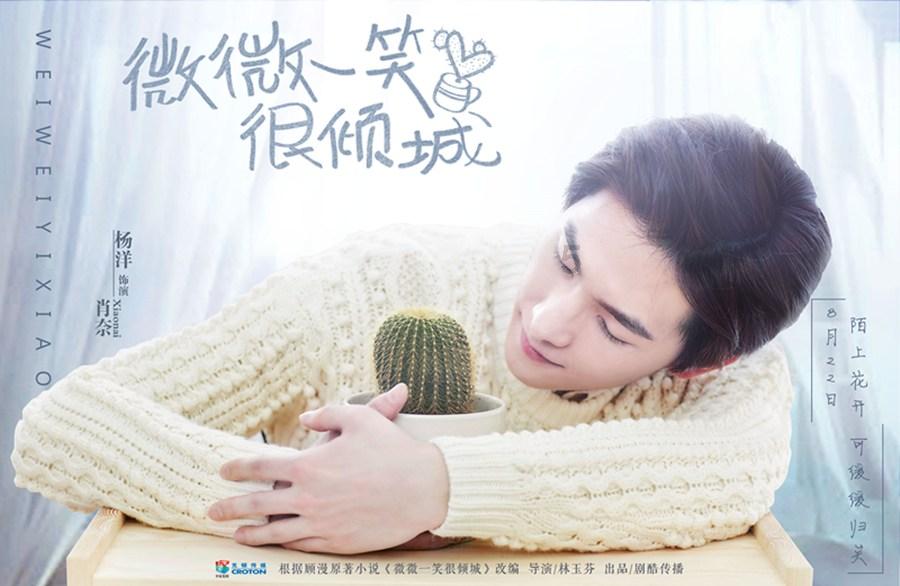 古墓丽影崛起