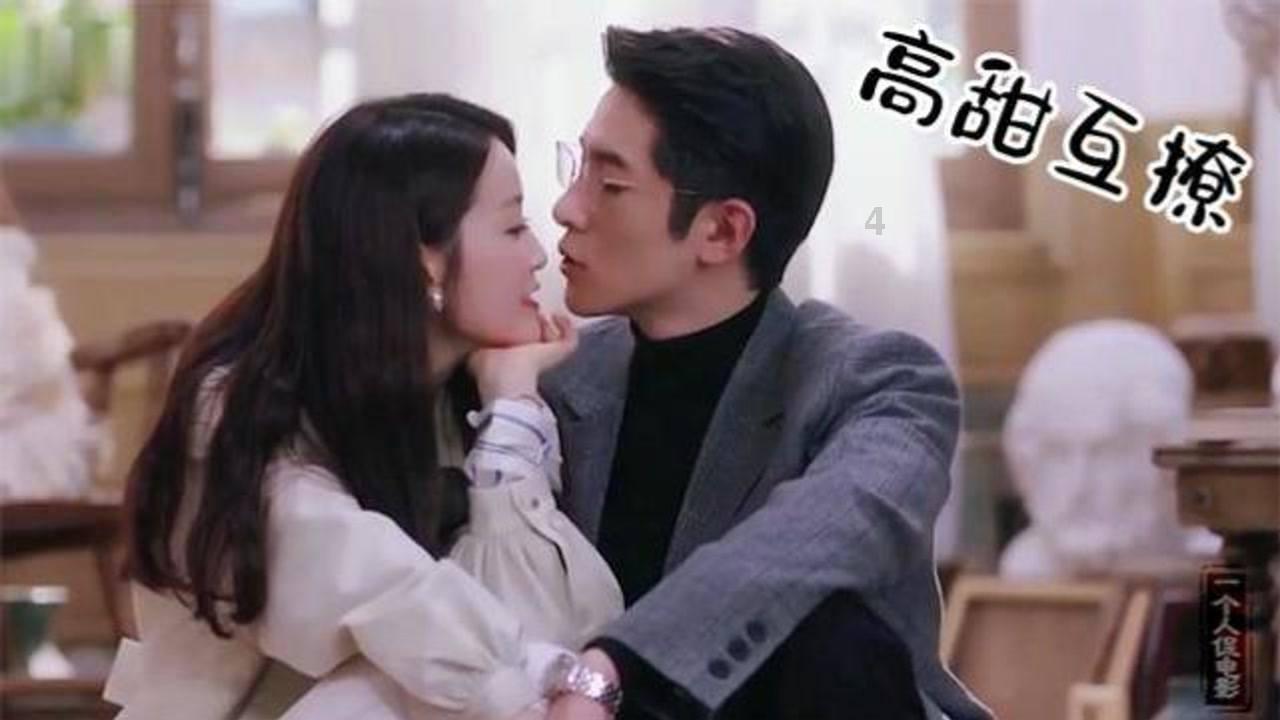 暗恋一个人到什么程度才可以表白。？游戏画面