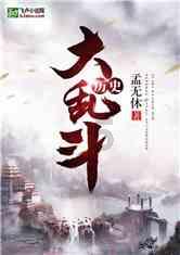 逃离黄金城堡