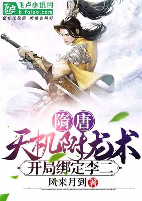 月光影视