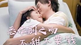 超奥特曼联盟3