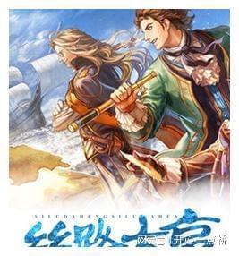 左翼卫格里马尔多18轮7球9助，去年夏天免签加盟
