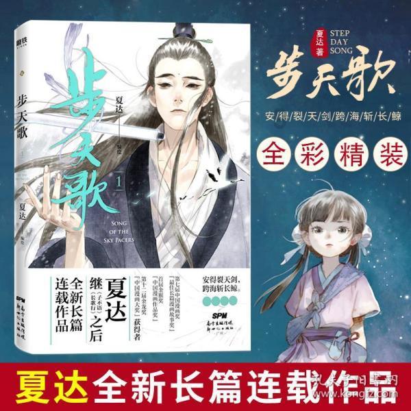 女的说自己对象是小学生怎么回复？游戏画面