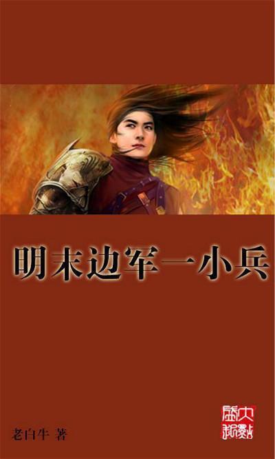 新双刃战士