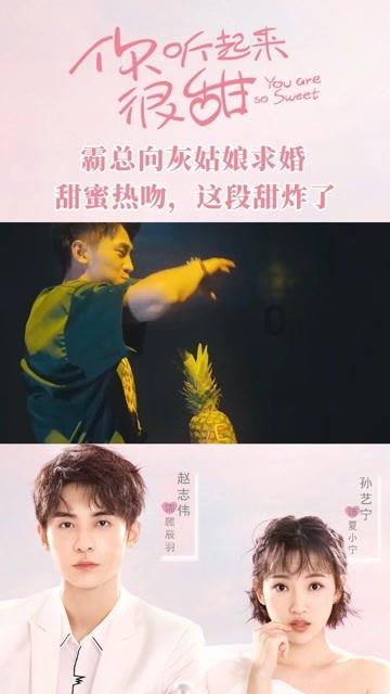 白色情人节：校园迷宫