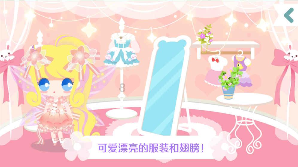 有哪些让清洁变简单的好物？游戏画面