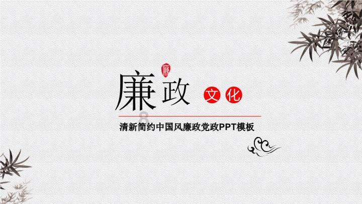 火影忍者冒险传2