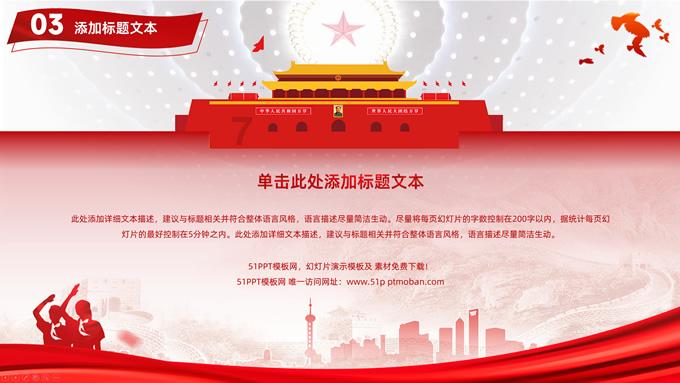 销售上台阶 创新提效益