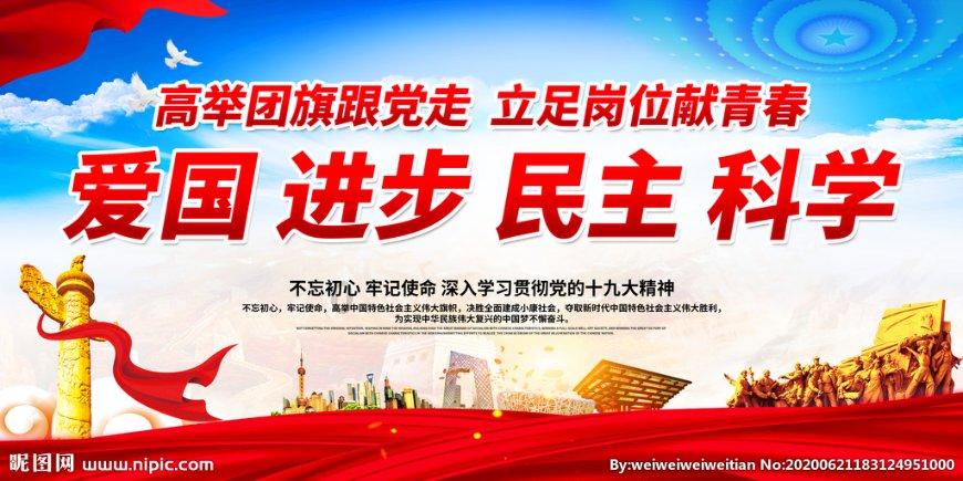 _南京晨报_2024年01月23日A16