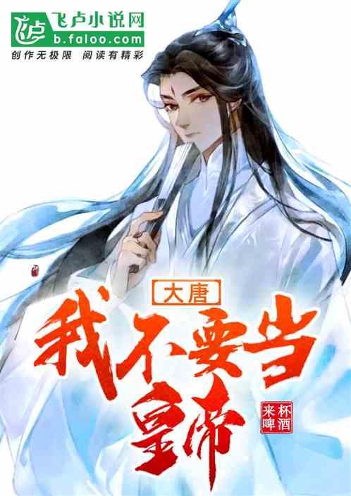 崩溃大陆