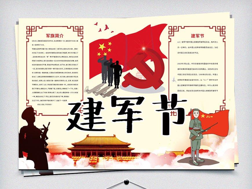 共商良策  共谋发展  共话未来