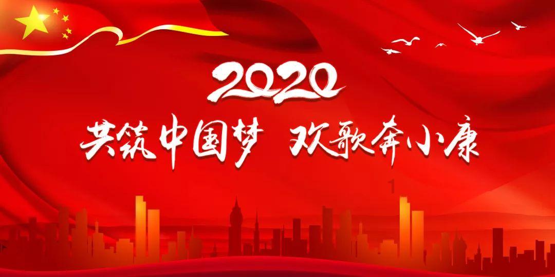 “艺术茅台·祥龙呈瑞”-- 中国书画名家王祥2024新春贺岁