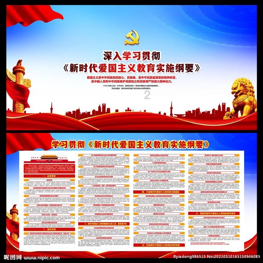 找一部日漫？