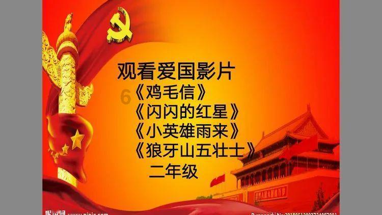 新大嘴怪冒险