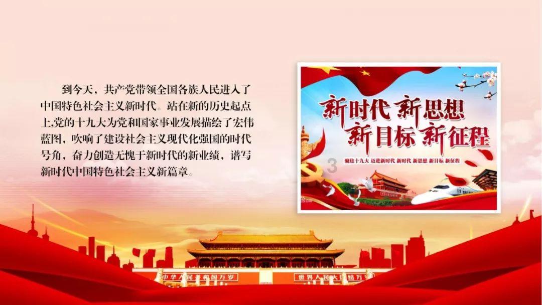 点亮除夕夜精而短文案