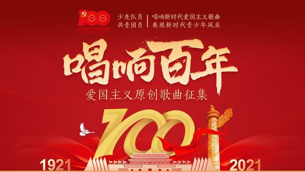 郓城县2024年“迎新春”职工乒乓球比赛顺利结束