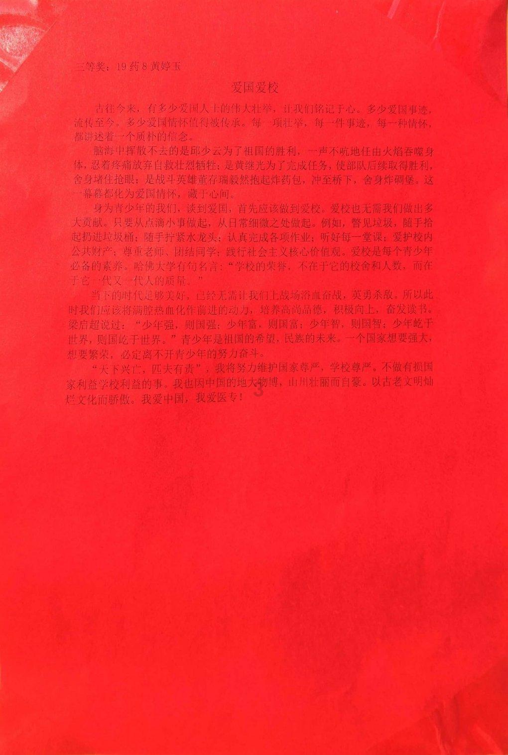 独眼萌怪的爱情