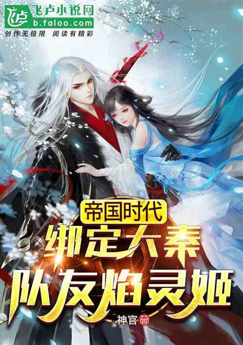 侠客风云传