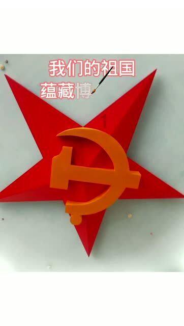 拿破仑：全面战争