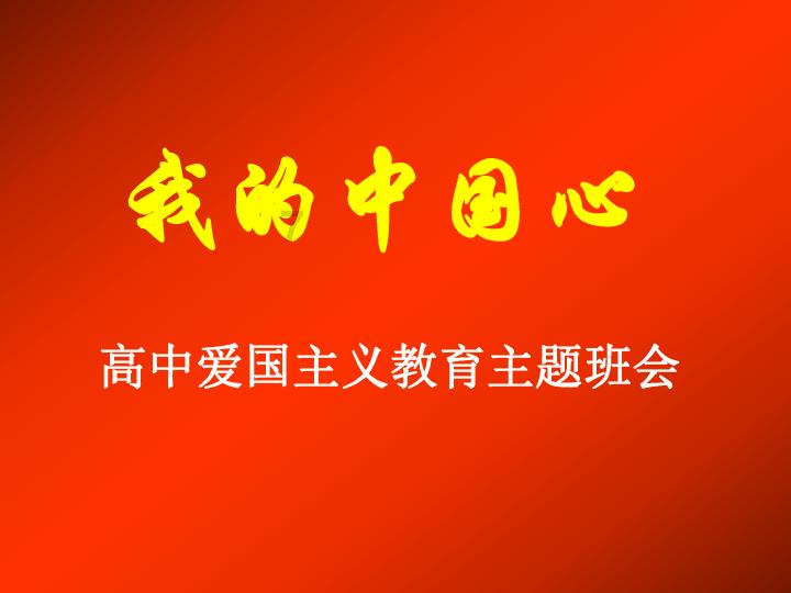 奔跑吧兄弟6