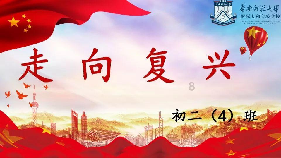 全国青年,洛阳“豫”见洛邑