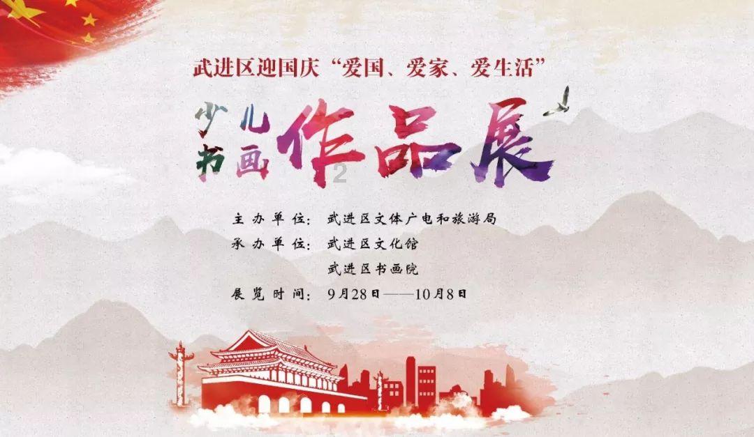 雨血前传：蜃楼