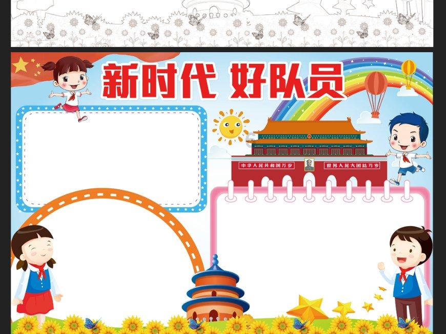 脑洞小老弟无实名认证