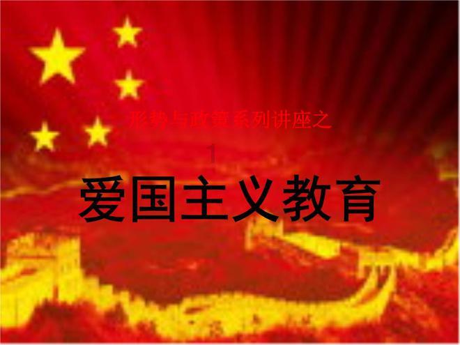 火龙冒险