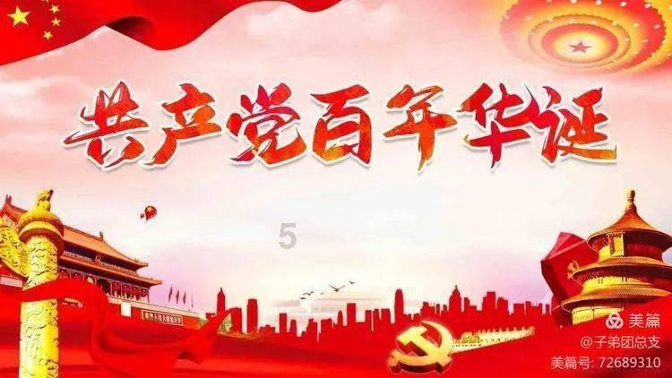 中国象棋速测吧