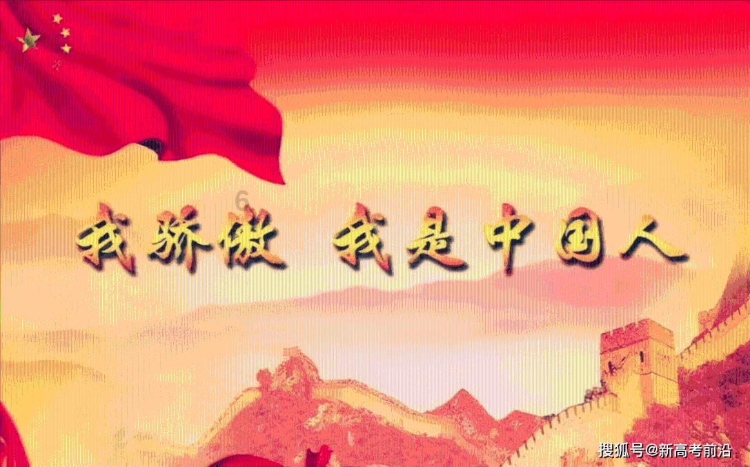 嘉日单词