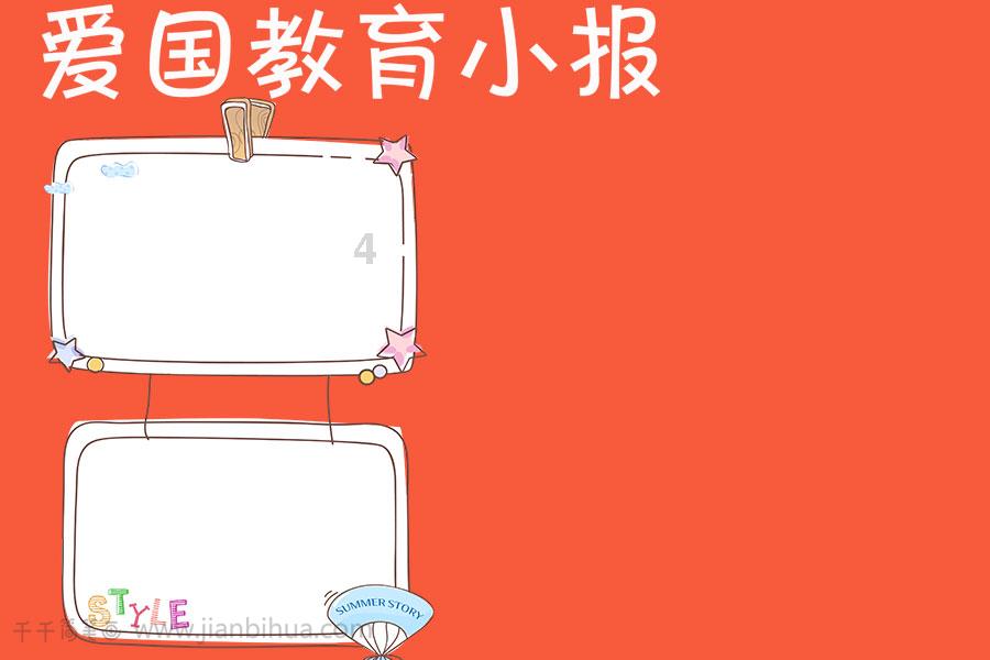 枪血黑手党