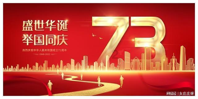 怕三怕四的意思游戏画面