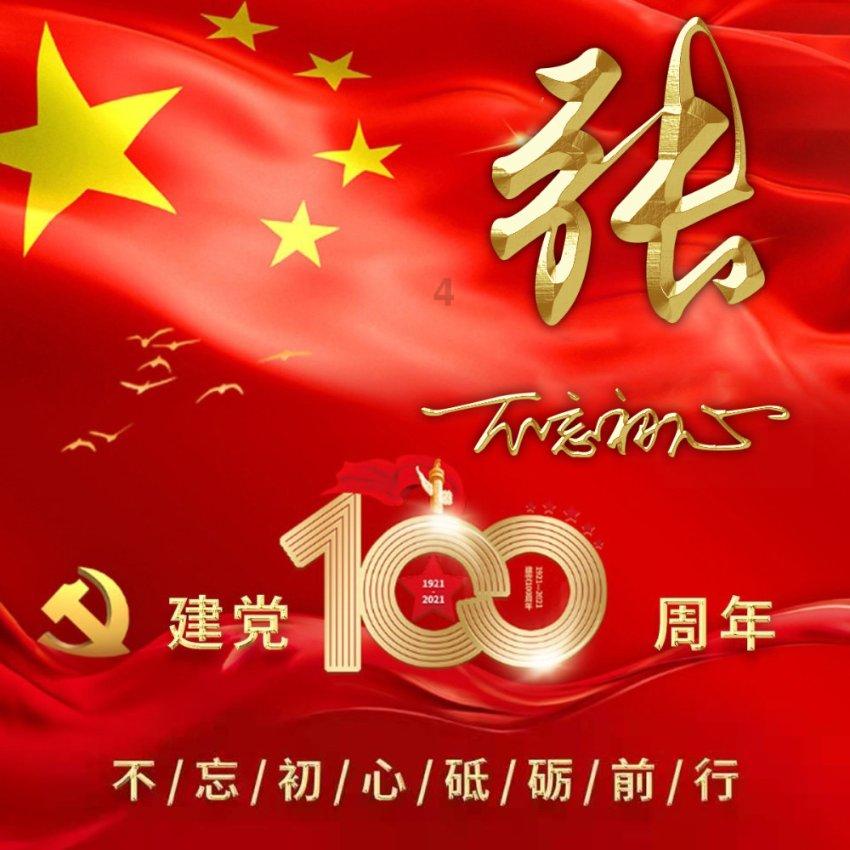 孩子应该随父亲的姓还是母亲的姓呢？游戏画面