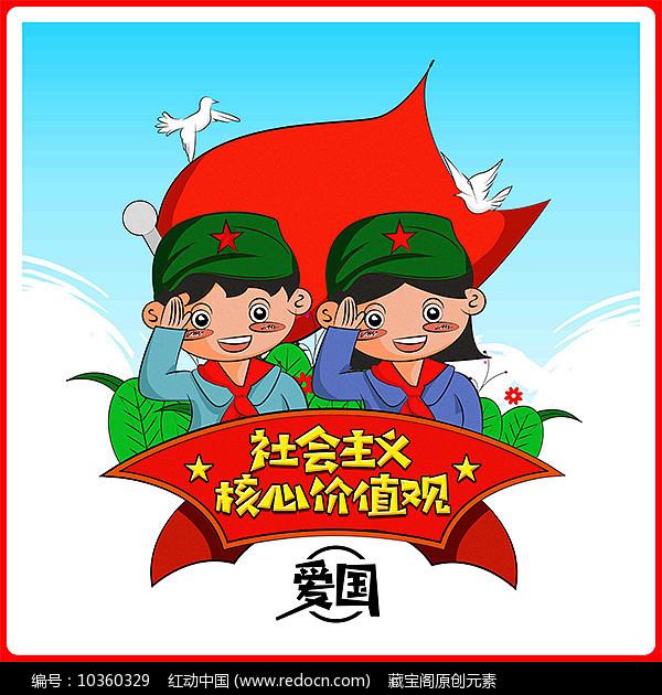 逃离绿色山谷